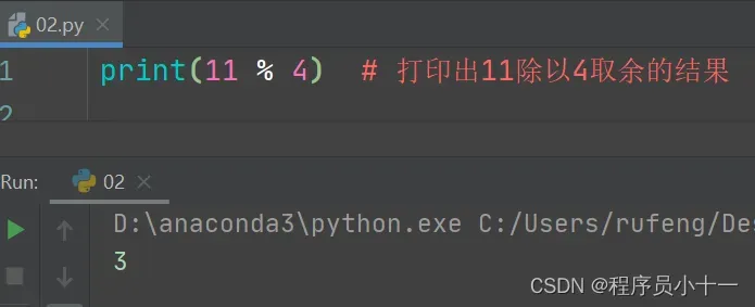 Python中的所有运算符以及运算符的优先级