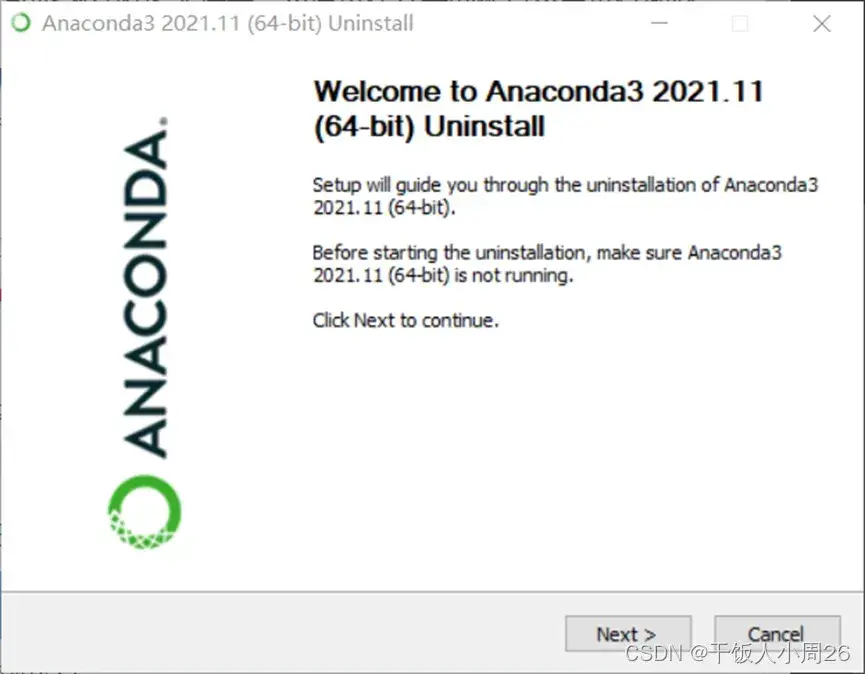 Anaconda完全卸载教程（Windows10系统）