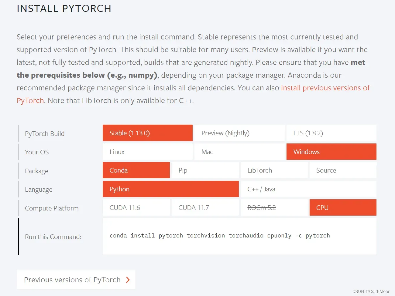 Pytorch的下载选择