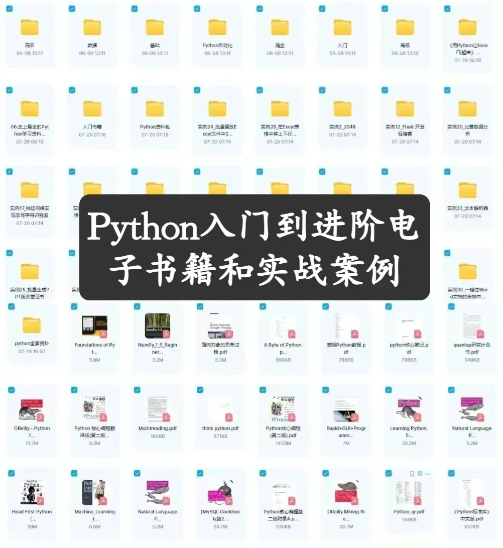 python爬虫入门教程(非常详细),超级简单的Python爬虫教程