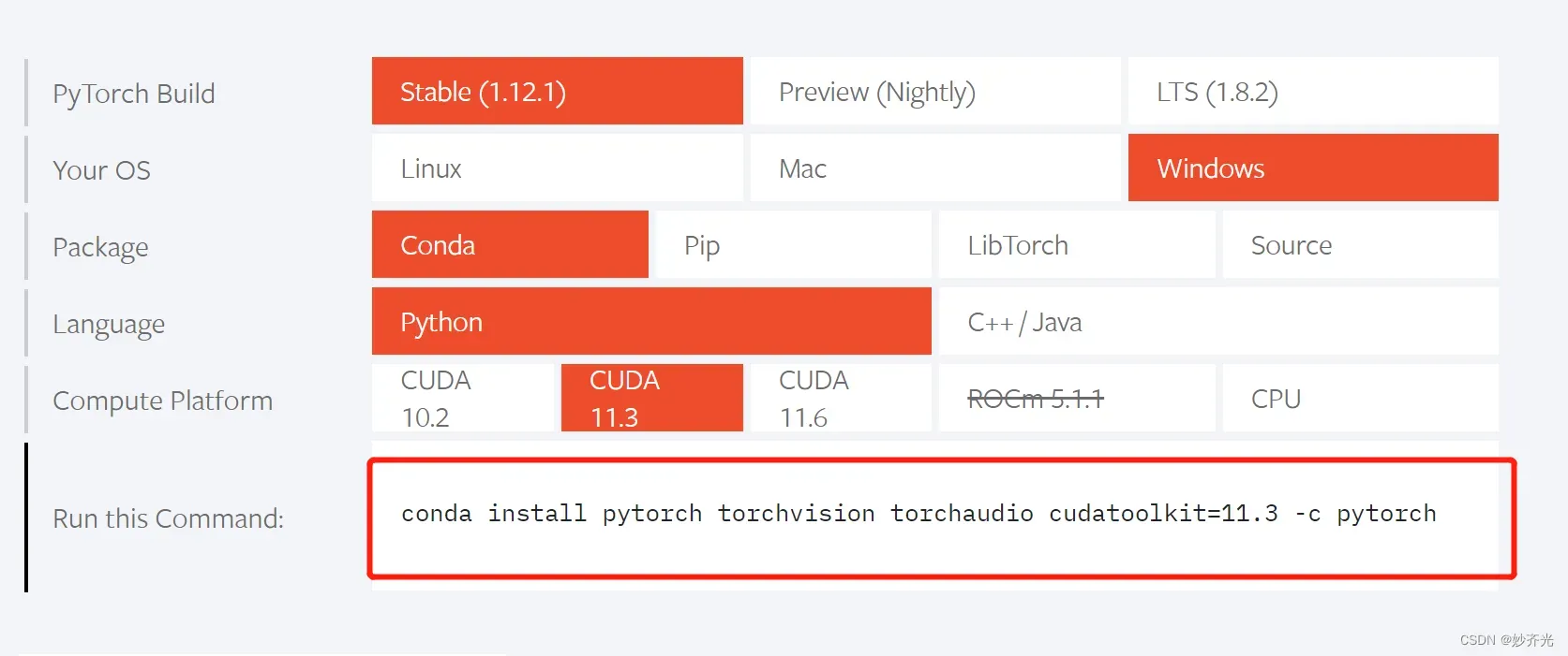 windows11 pycahrm 安装cuda版本的pytorch教程（cuda+cudnn+pytorch）