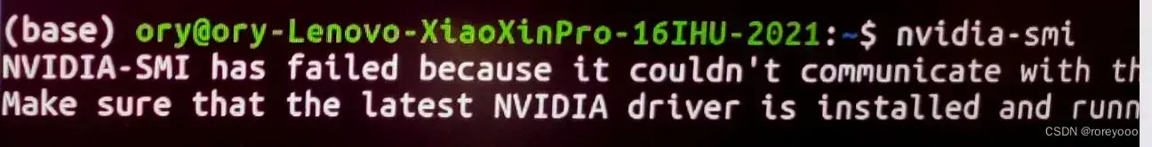 ubuntu20.04 安装nvidia驱动