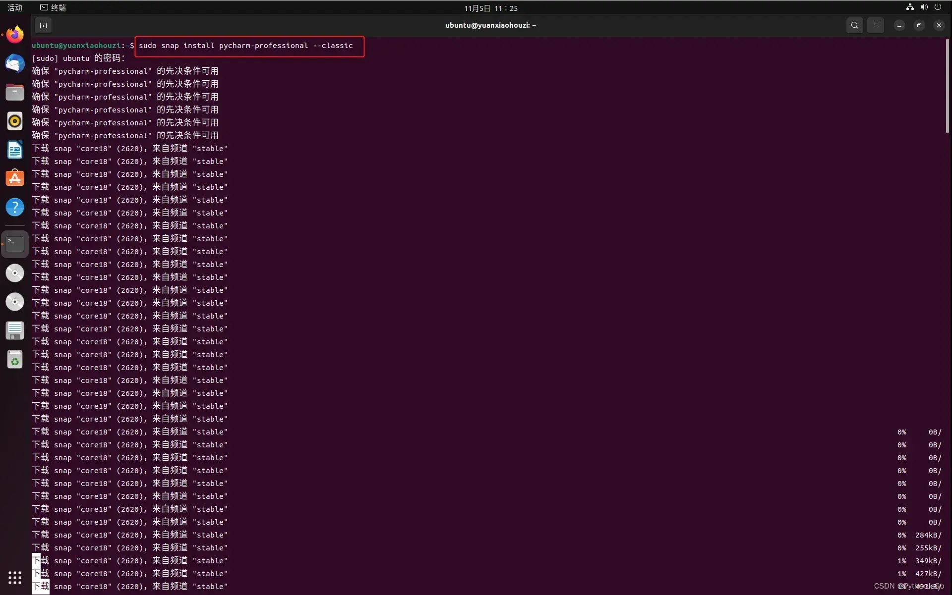 Ubuntu 22.04 安装 PyCharm 搭建 Python 开发环境