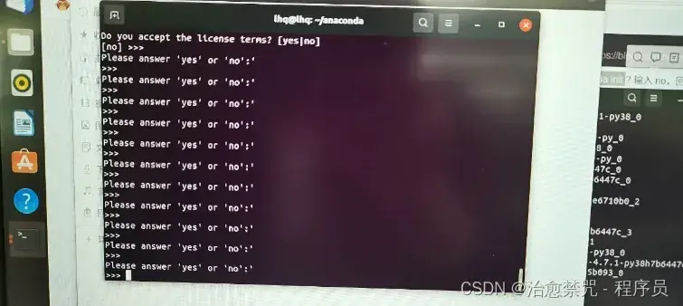 ubuntu20.04安装配置anaconda3