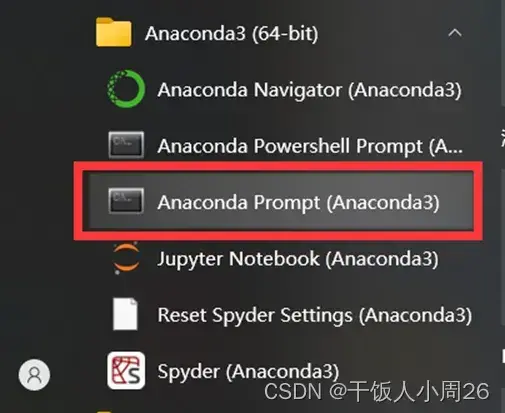Anaconda完全卸载教程（Windows10系统）