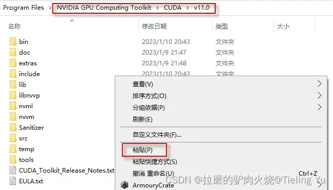 YOLOv8项目推理从CPU到GPU