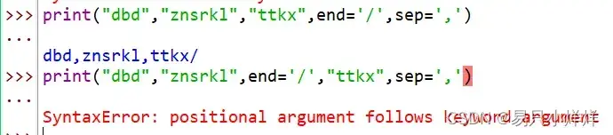 Python入门之print（）函数中sep和end的用法