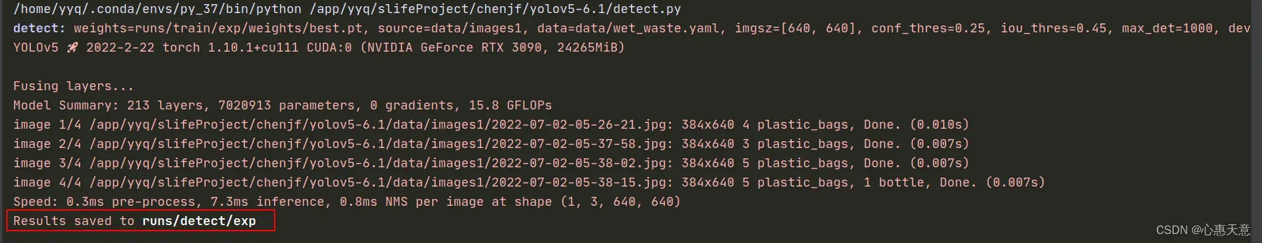 yolov5篇---官方ultralytics / yolov5代码复现，训练自己的数据集