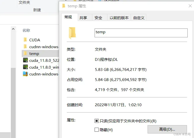 windows安装cuda 11.8以及tensorflow-gpu 2.6