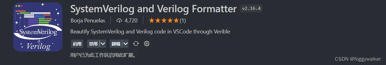 VSCode配置verilog环境(代码提示+自动例化+格式化)