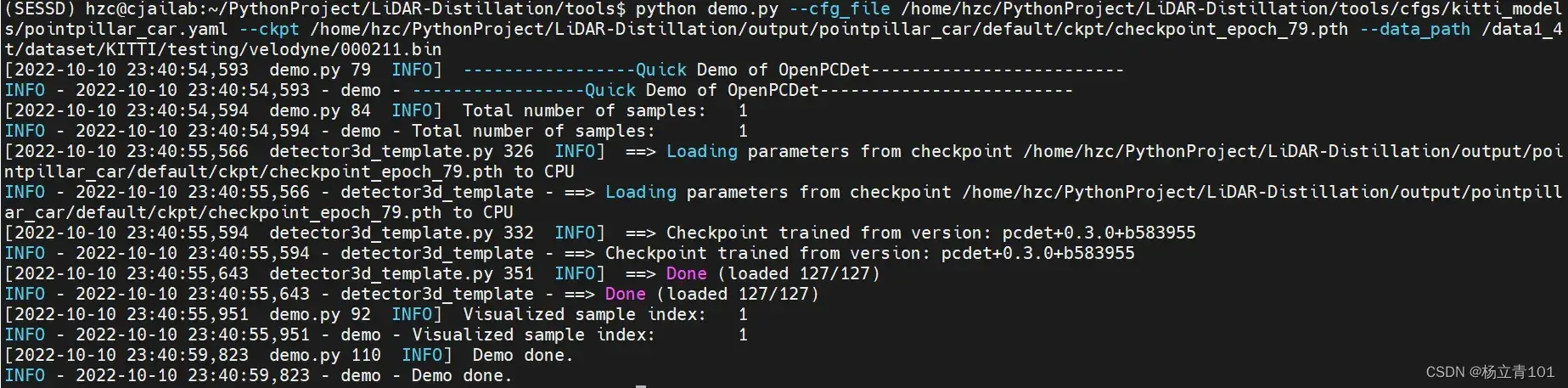 【OpenPCDet】Kitti数据集下训练PointPillars并评估&可视化