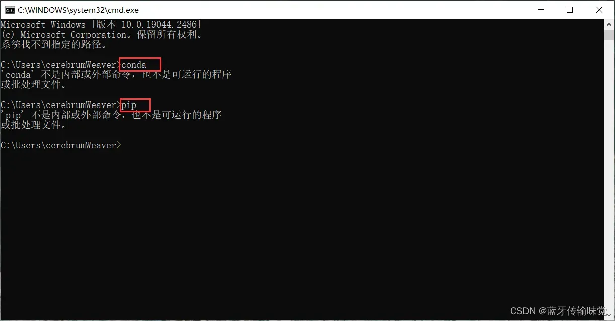 彻底解决 conda环境下pip install 无法安装包到指定conda虚拟环境