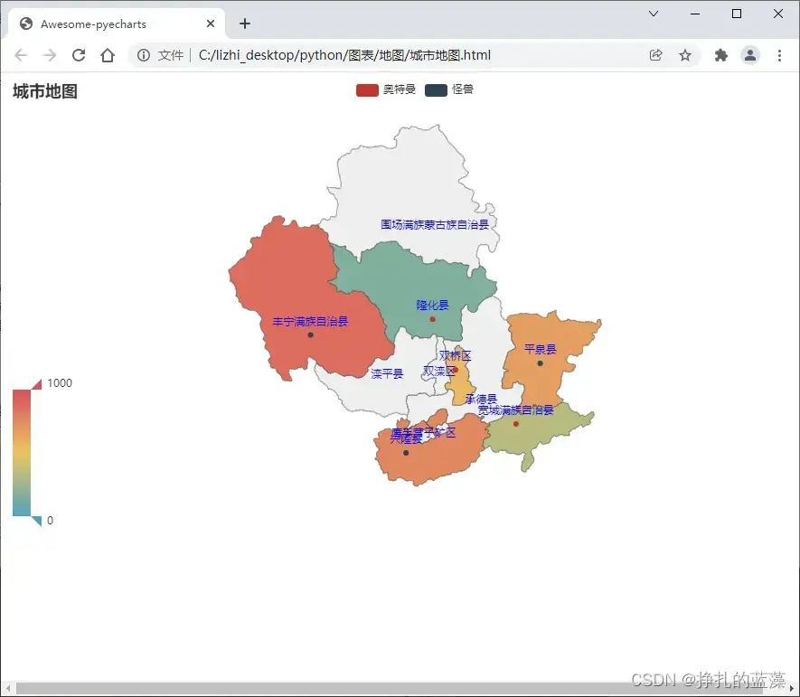 Python 地图篇 - 使用pyecharts绘制世界地图、中国地图、省级地图、市级地图实例详解