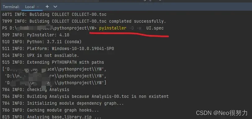 【Python打包成exe】快速将多个py文件及其他文件打包为exe可执行文件