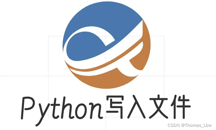 Python将内容写入文件的方法总结。