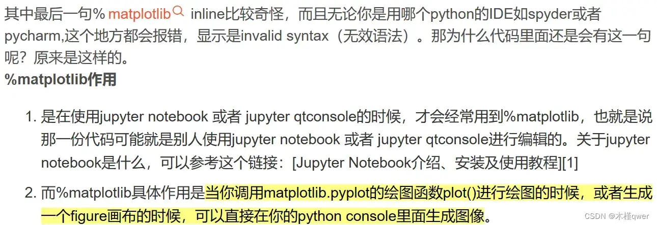 （P4）Python plt显示和保存图像（cv2、Image）