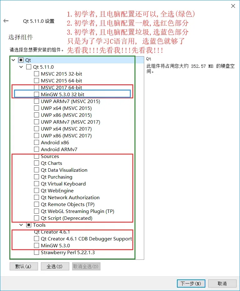 13 万字 C 语言从入门到精通保姆级教程2021 年版