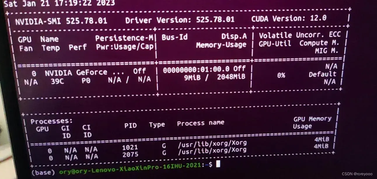 ubuntu20.04 安装nvidia驱动