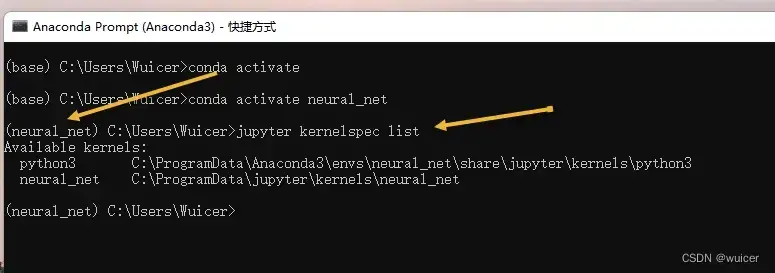 Jupyter添加、删除对应虚拟环境kernel内核