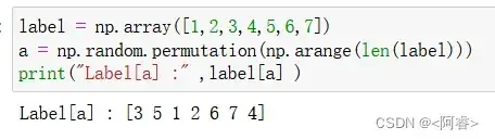 np.random.permutation函数