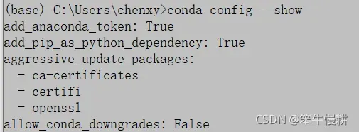 Anaconda conda常用命令：从入门到精通