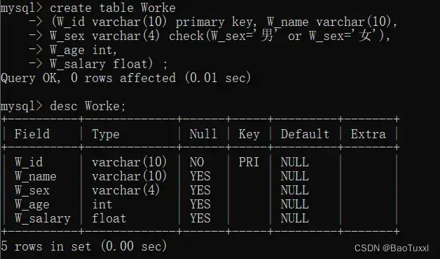 mysql数据库课程设计——点餐系统（python连接实现可视化，含源码，含报告）