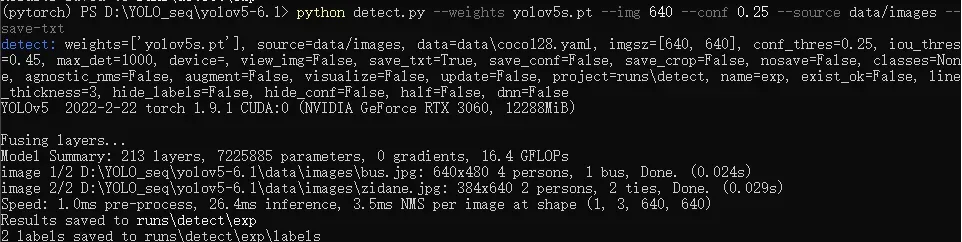 yolov5-6.1的完全使用手册，含模型训练测试（可训练自己的数据集）
