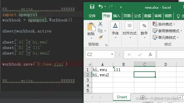 Python读写Excel文件