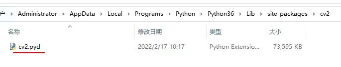 如何卸载自己在Python中用pip安装的OpenCV(详细过程记录)