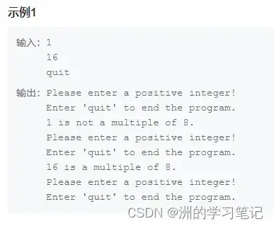 【Python刷题篇】Python从0到入门4|字典复习、函数入门、综合实践