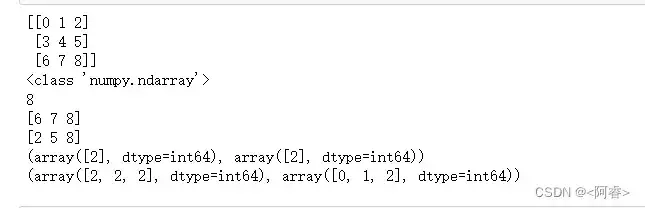 python 如何获得list或numpy数组中最大元素对应的索引