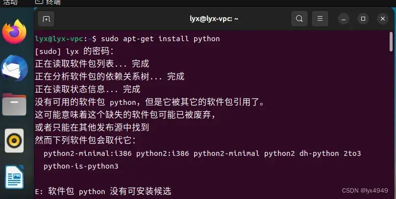 Linux安装python显示“软件包python没有可安装候选”