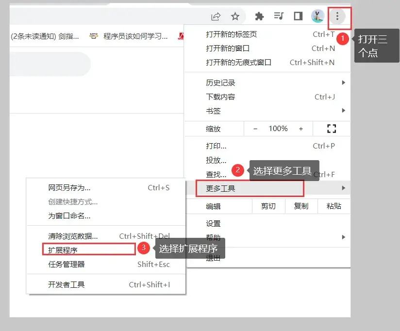 Bing引擎引入ChatGPT申请候补名单方式