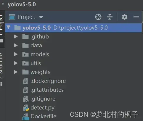 yolov5模型训练———使用yolov5训练自己的数据集