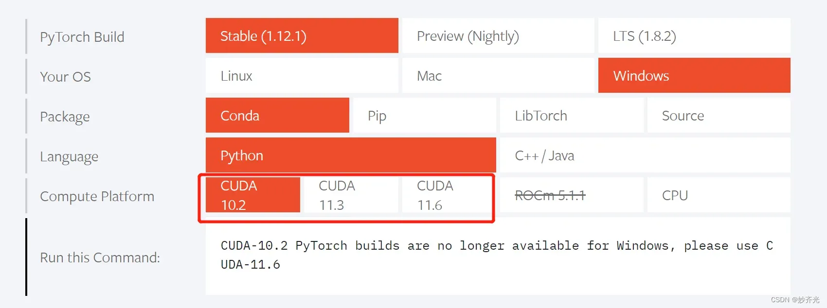 windows11 pycahrm 安装cuda版本的pytorch教程（cuda+cudnn+pytorch）