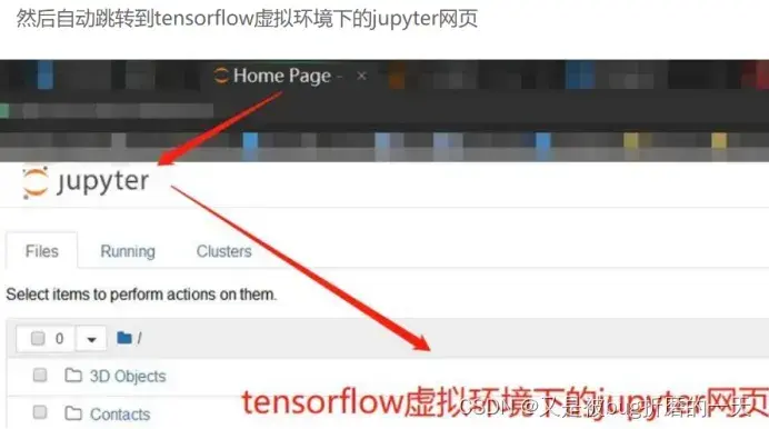 tensorflow详细安装过程
