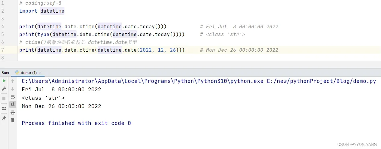 Python标准库datetime之date模块详解