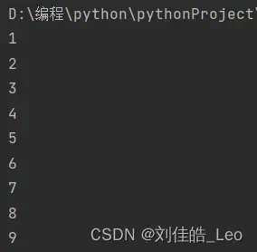 【Python】9*9乘法口诀表（while、for两种循环）