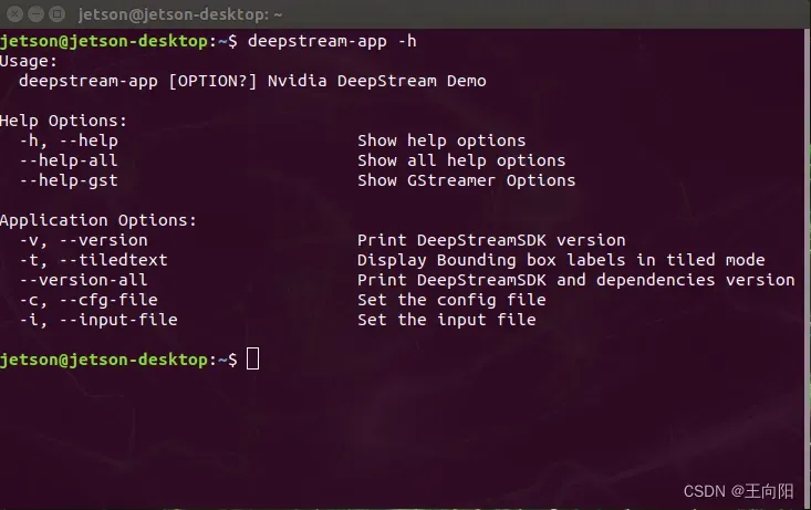 带你玩转Jetson之Deepstream简明教程（四）DeepstreamApp如何使用以及用于工程验证。
