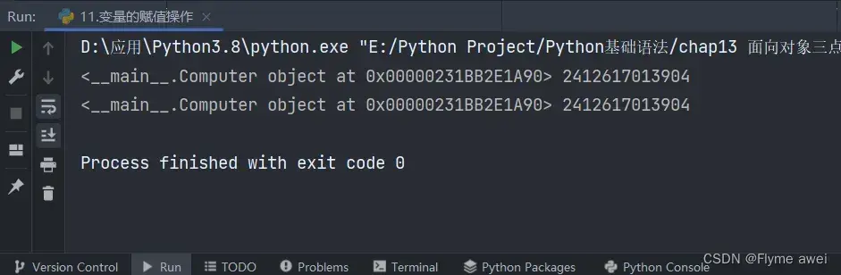 Python面向对象三大特征