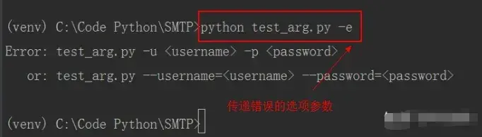 【Python学习 】Python获取命令行参数的方法
