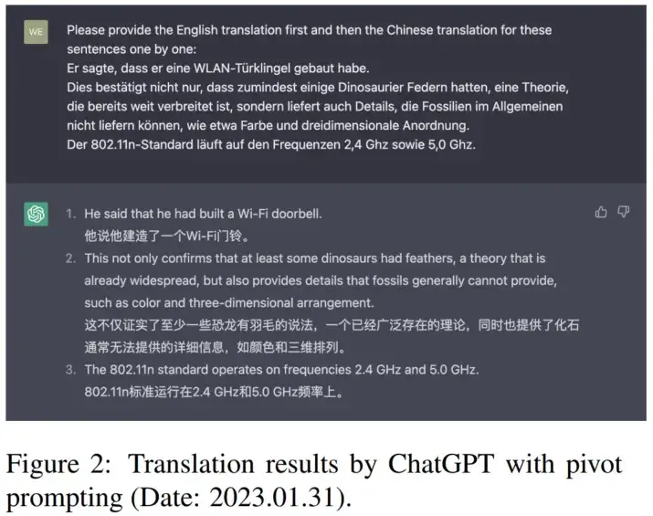 ChatGPT可以作为一个翻译器吗？