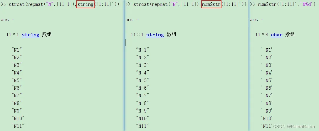 Matlab 中的字符（char）和字符串（string）