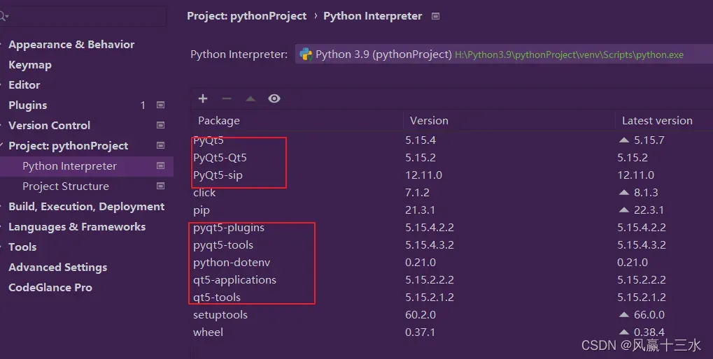 3. PyCharm、PyQt5、PyQt5-tools的下载安装、基于PyCharm开发PyQt5
