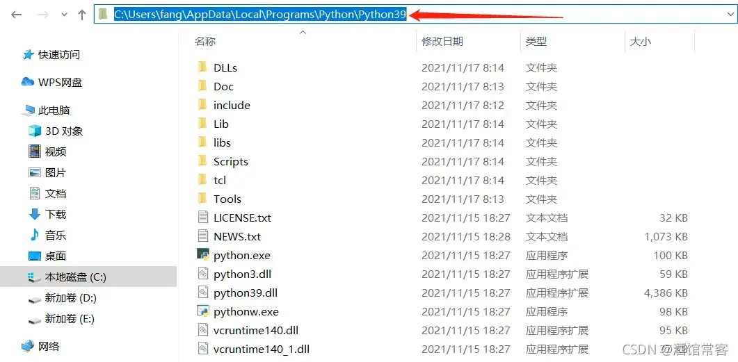 Python的下载安装教程（很详细，初学者也能懂）