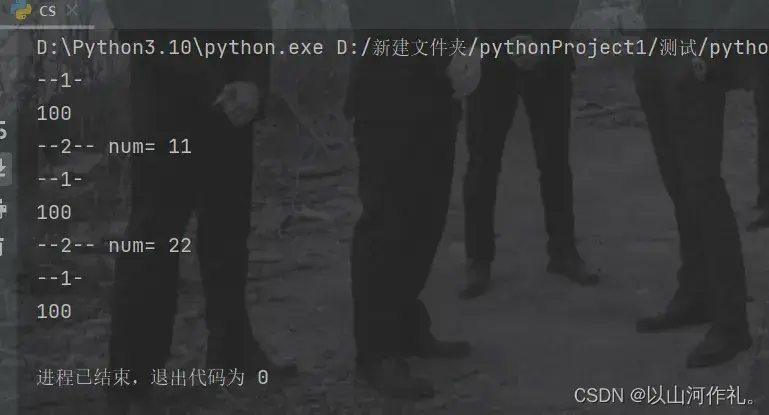 Python中的三器一闭(详细版)