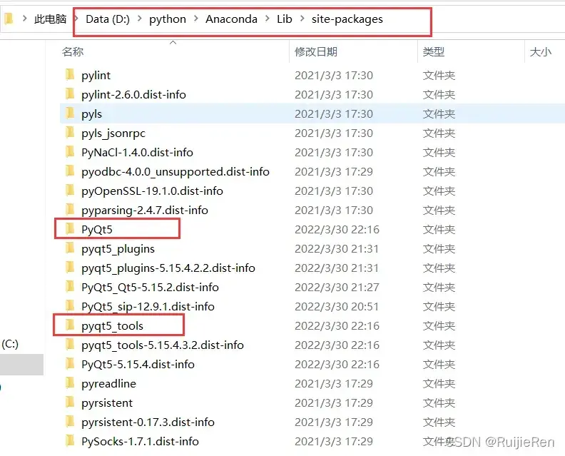 PyQt5(一) PyQt5安装及配置，从文件夹读取图片并显示，模拟生成素描图像