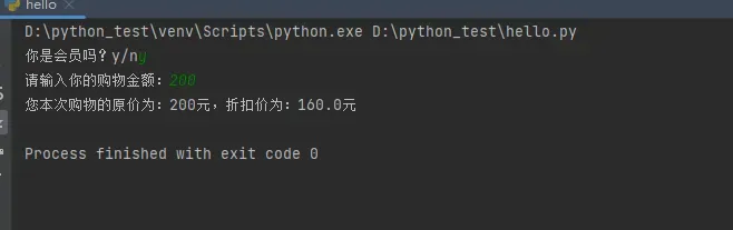【解锁技能】学会Python条件语句的终极指南！