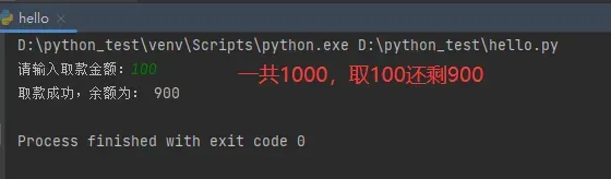 【解锁技能】学会Python条件语句的终极指南！