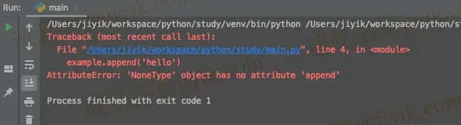 Python 中 AttributeError- 